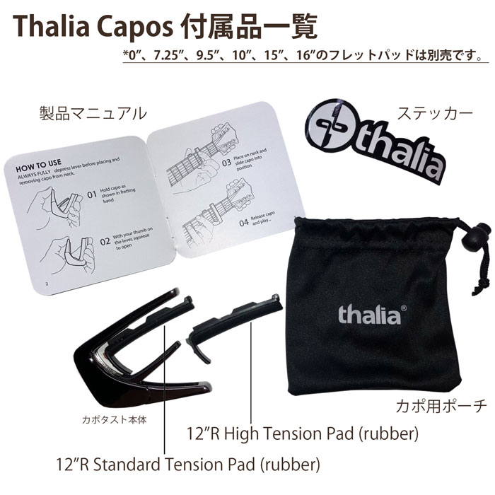 Thalia Capos / タリア・カポ - RED ANGEL WING | MIKI GAKKI Import