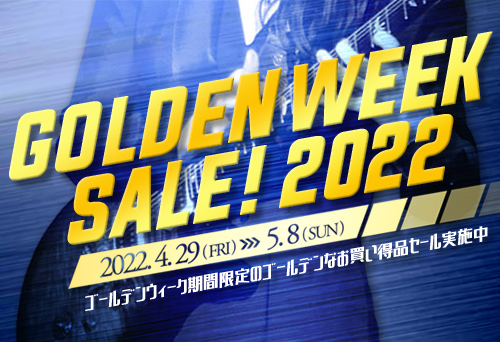 -GOLDEN WEEK SALE 2022- セール開催のご案内