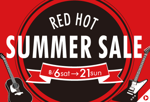 -RED HOT SUMMER SALE 2022- セール開催のご案内