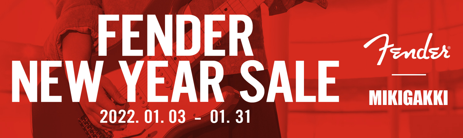 FENDER NEW YEAR SALE 2022- 年始セール イメージ