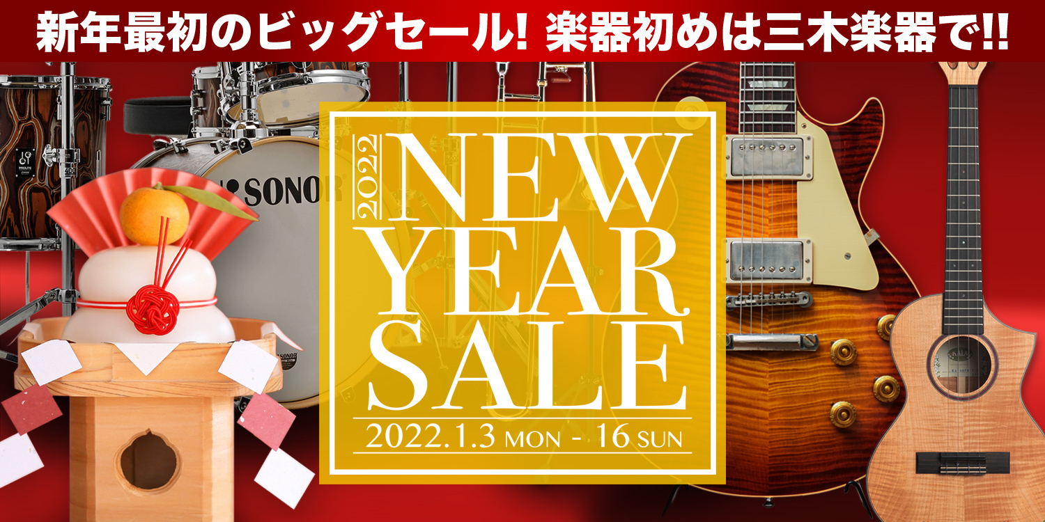 NEW YEAR SALE 2022 年始セール インフォ