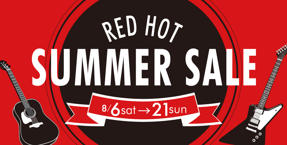 RED HOT SUMMER SALE 2022 info