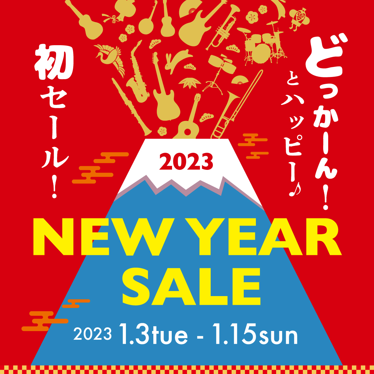 NEW YEAR SALE 2023 info