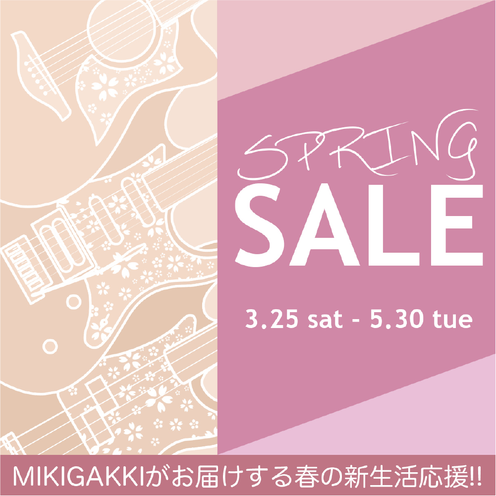 SPRING SALE 2023 info