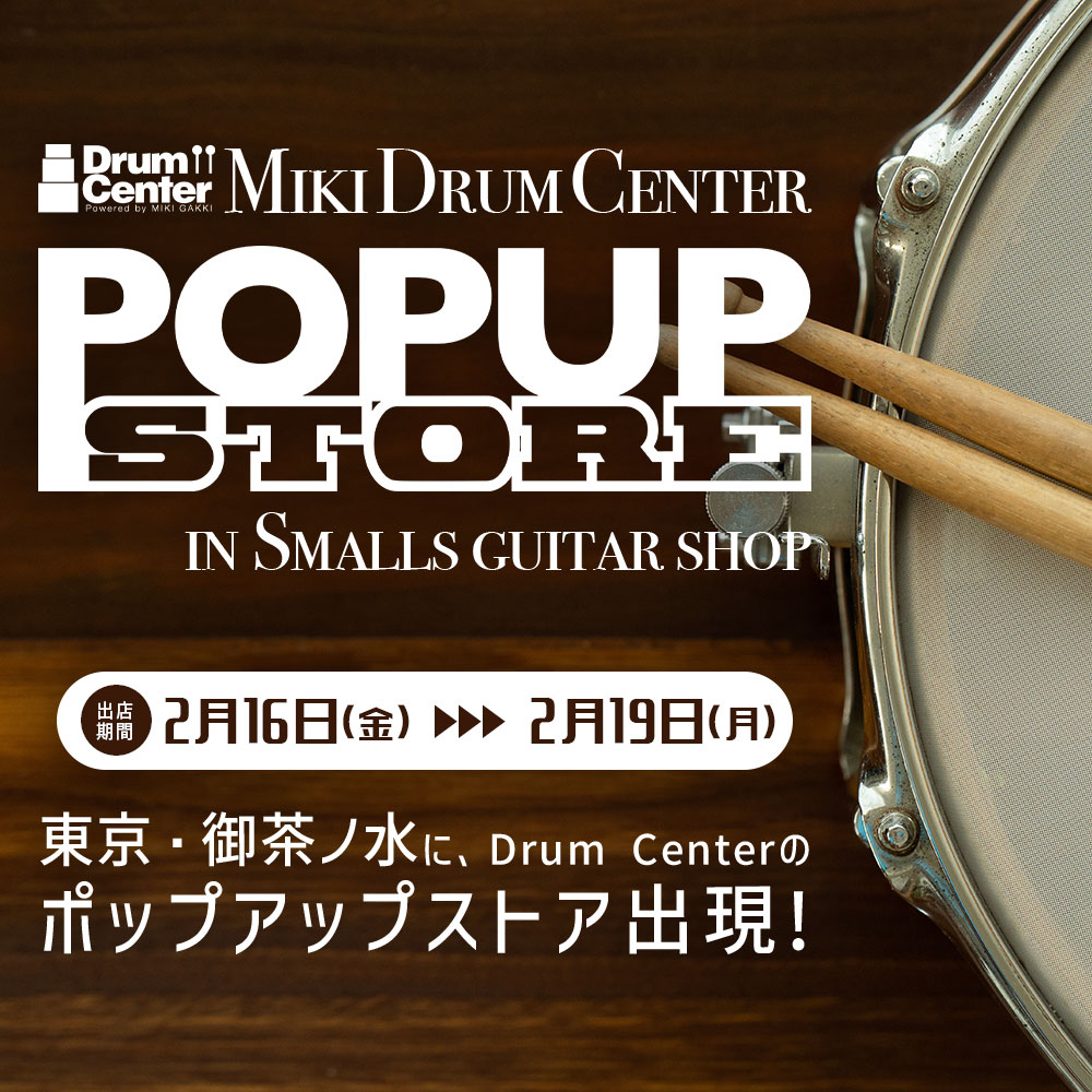 Drum Center ポップアップストア