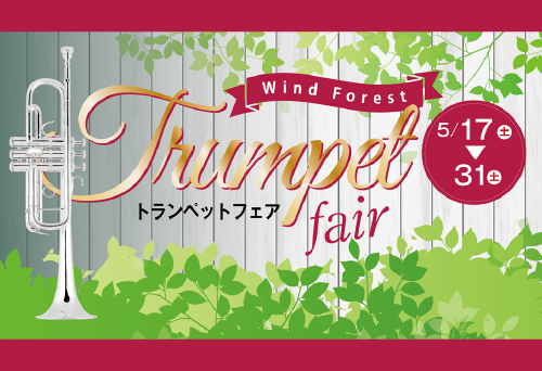 【Wind Forest】Trumpet Fair