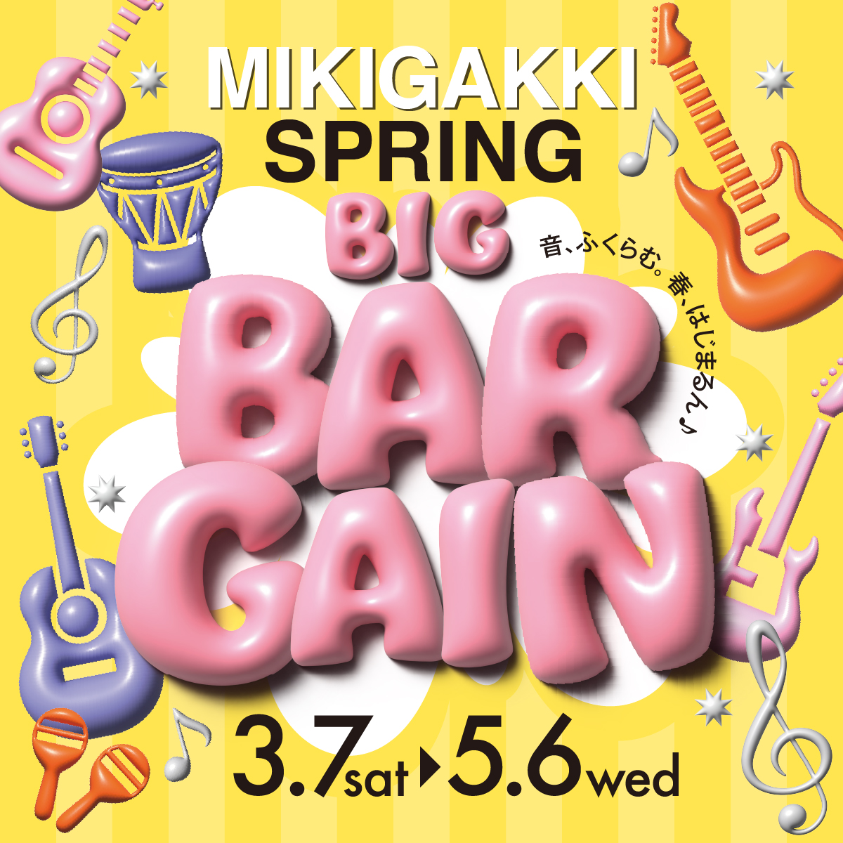 MIKIGAKKI SPRING BIG BARGAIN