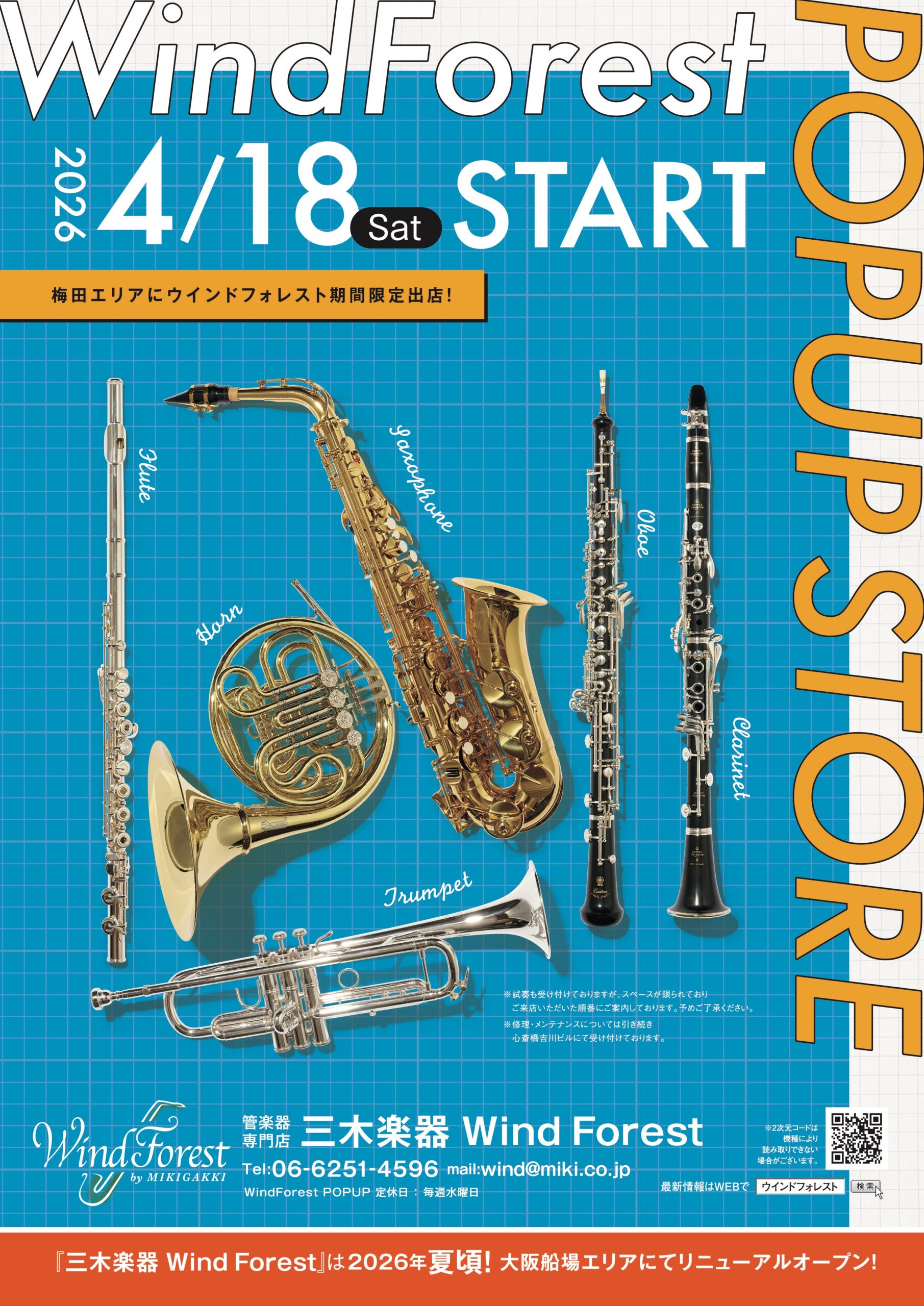 WindForestポップアップストアin梅田