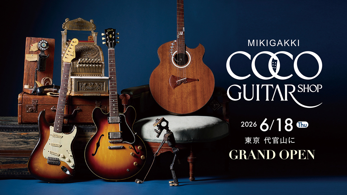 MIKIGAKKI COCO GUITAR SHOP