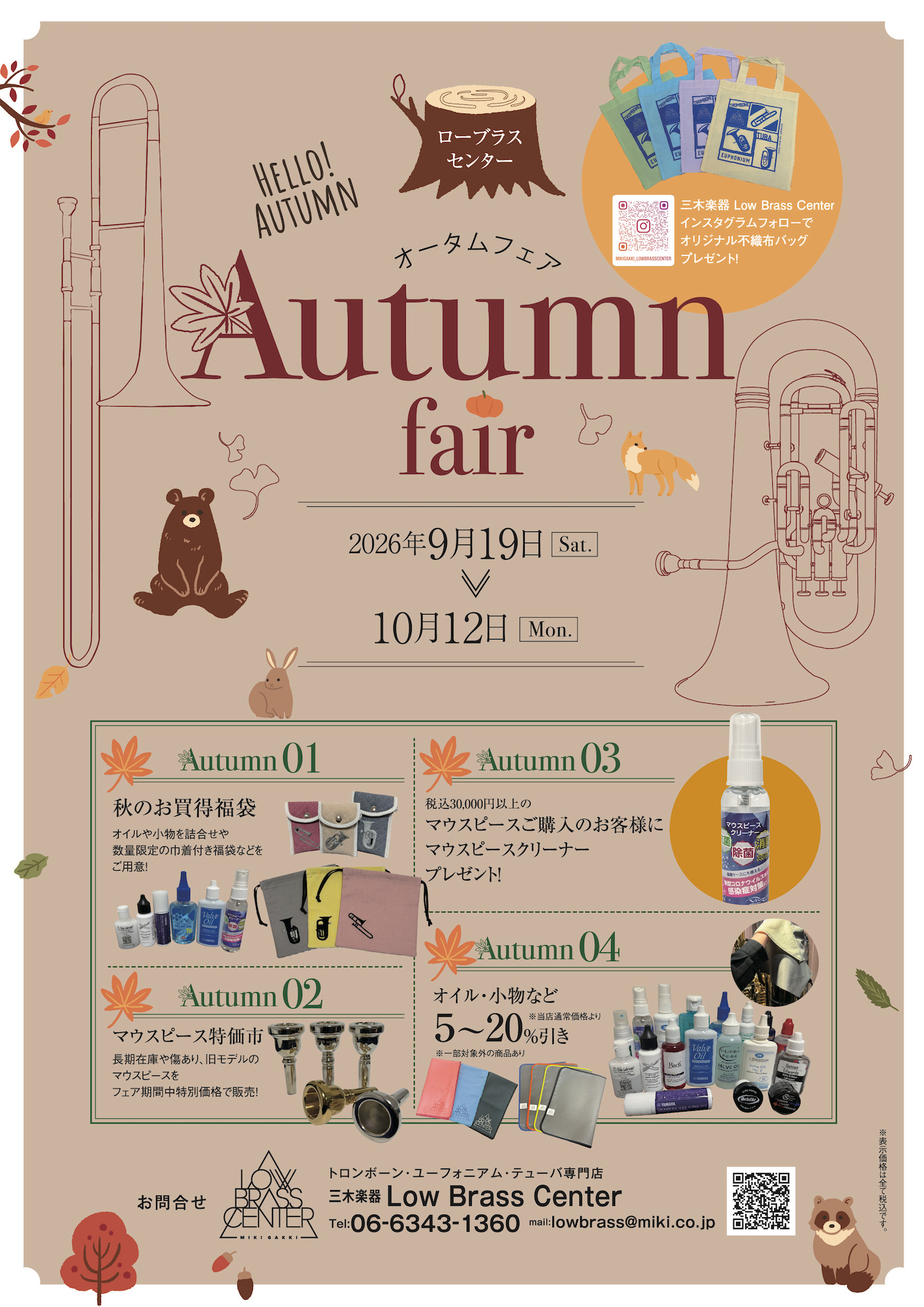 AutumnFair_LBC